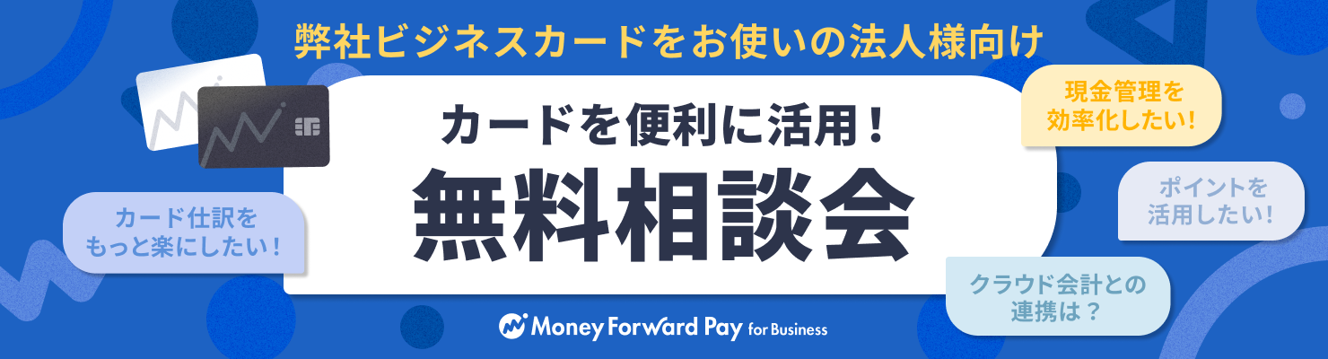 バナー