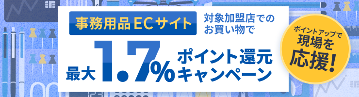 バナー