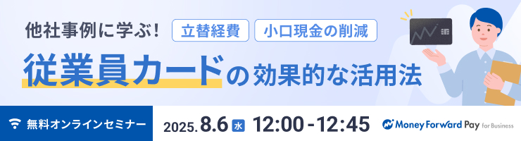 バナー