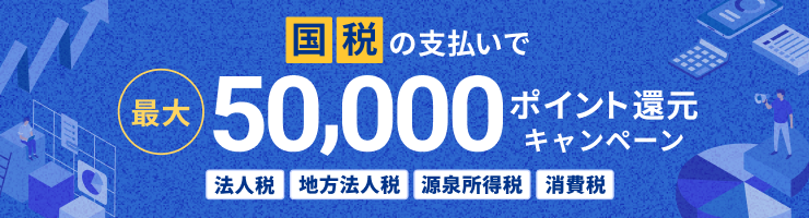 バナー